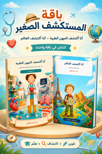 مغامرة واحدة