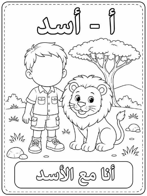 معاينة صفحة داخلية